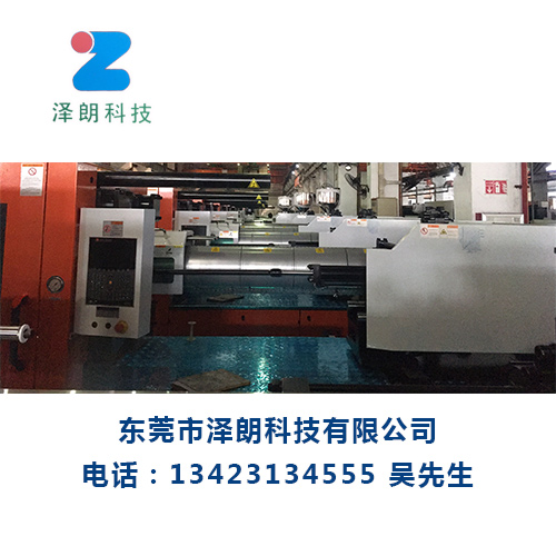 上海纳米节能电热圈'/